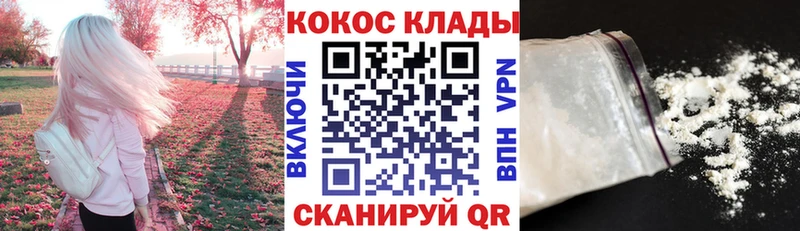 Что такое Мирный КОКАИН A PVP Бошки Шишки ГАШ