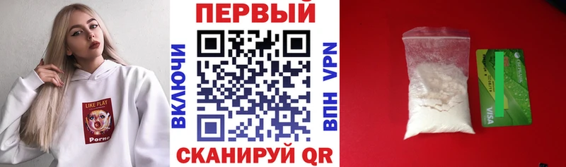 АМФ VHQ  купить закладку  ОМГ ОМГ ТОР  Мирный 