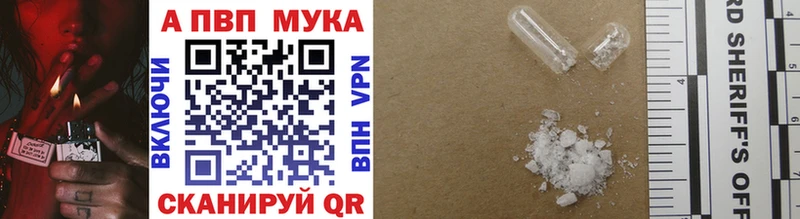 Alfa_PVP Crystall  купить наркотики сайты  Мирный 
