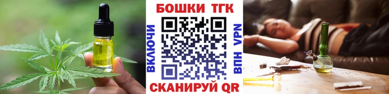 закладка  Мирный  Canna-Cookies конопля 