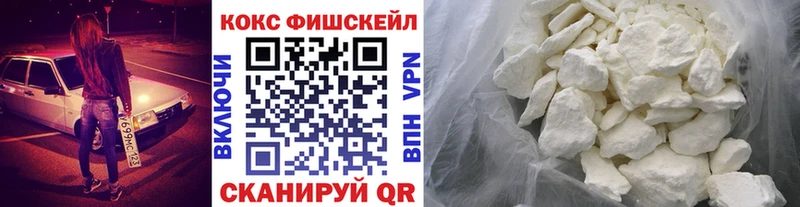 купить наркотик  Мирный  Кокаин 97% 