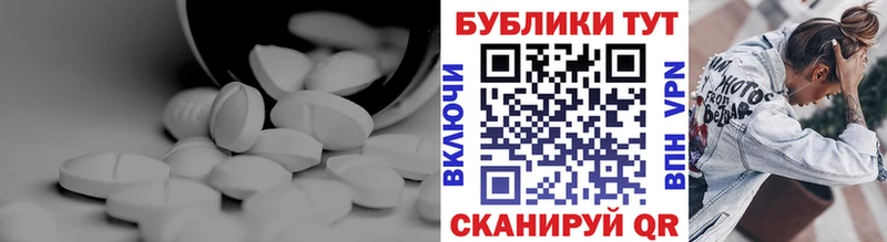 Экстази MDMA  Мирный 