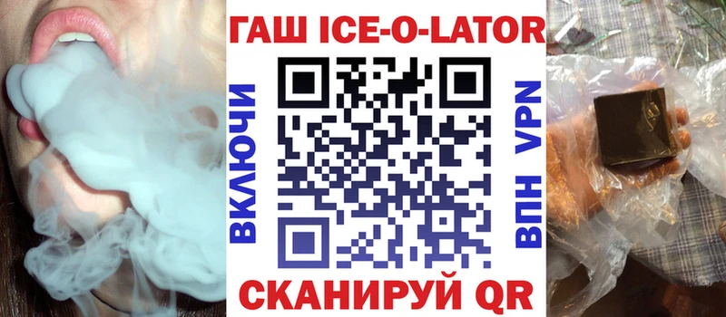 Гашиш гашик  Мирный 