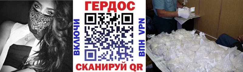 купить наркотик MEGA ТОР Героин хмурый Мирный