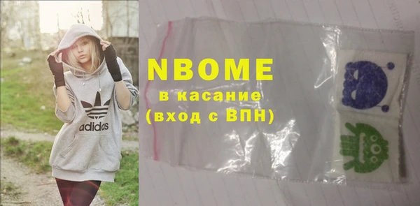 кокаин VHQ Абдулино