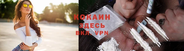 кокаин премиум Алексеевка