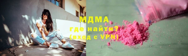 бошки Алзамай