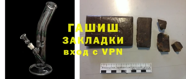 кокаин премиум Алексеевка