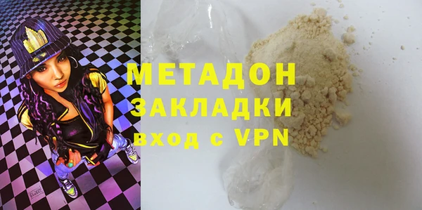 кокаин премиум Алексеевка