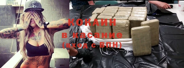 кокаин премиум Алексеевка