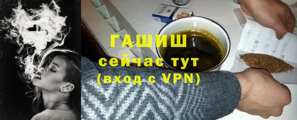 Альфа ПВП Абинск