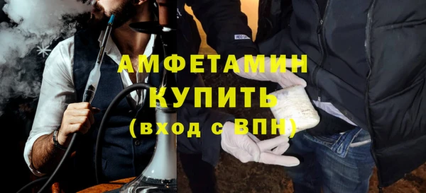кокаин премиум Алексеевка