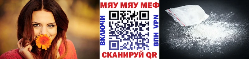 закладки mega ССЫЛКА МЕФ mephedrone Мирный