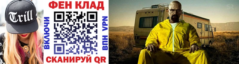 omg онион  Мирный  Метамфетамин Methamphetamine 