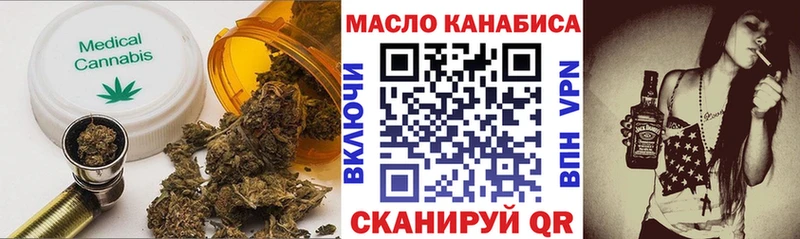 Дистиллят ТГК гашишное масло Мирный