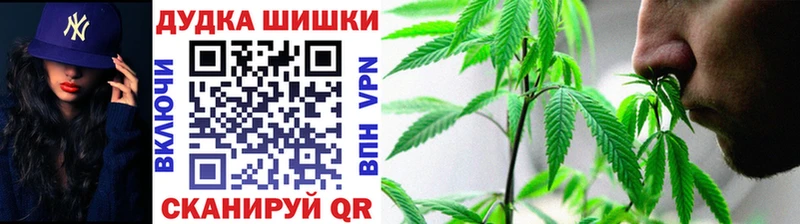 Бошки Шишки OG Kush  Мирный 
